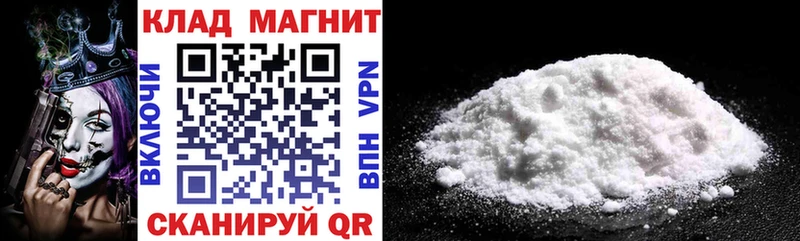 Где найти наркотики Ногинск СОЛЬ  NBOMe  Меф  Каннабис  ГАШ  Cocaine 
