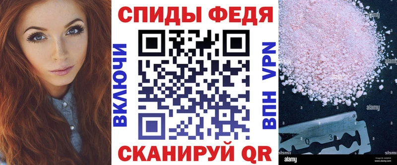 АМФЕТАМИН VHQ  Ногинск 