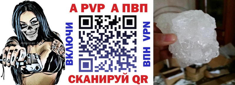 Alfa_PVP СК  цены наркотик  Ногинск 