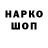 Первитин винт DelToro Perdedor