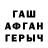 Кетамин VHQ Misha Klyuev