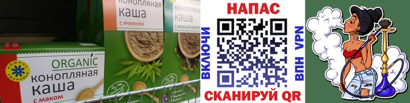 продажа наркотиков  hydra   Canna-Cookies конопля  Ногинск 