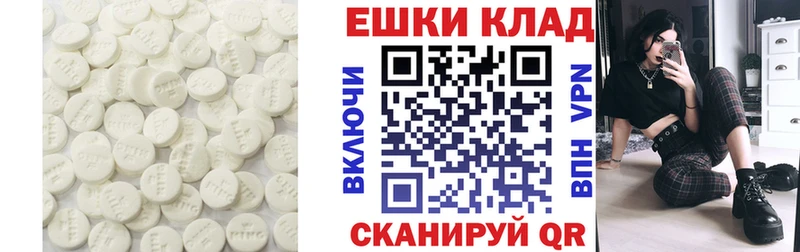 Экстази диски  купить наркотик  Ногинск 