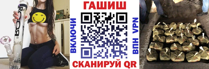 ГАШ индика сатива  Ногинск 