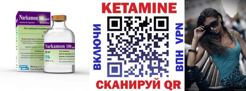 наркошоп  даркнет состав  Кетамин ketamine  Ногинск  гидра  