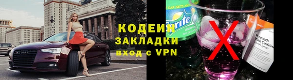 кристаллы Дмитровск