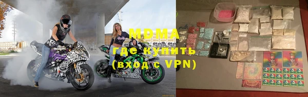 кристаллы Дмитровск
