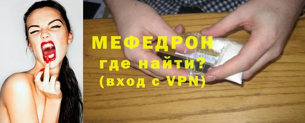 кристаллы Дмитровск