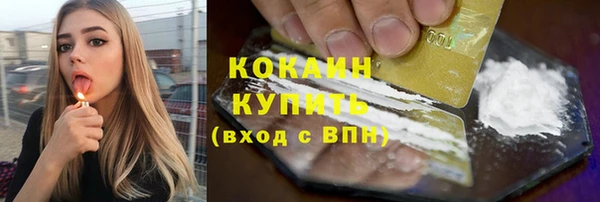 кристаллы Дмитровск