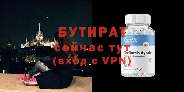 кристаллы Дмитровск