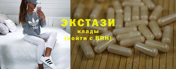 кристаллы Дмитровск