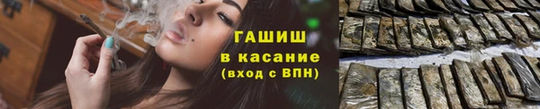 кристаллы Дмитровск
