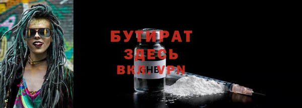 кристаллы Дмитровск