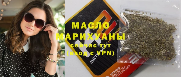 кристаллы Дмитровск