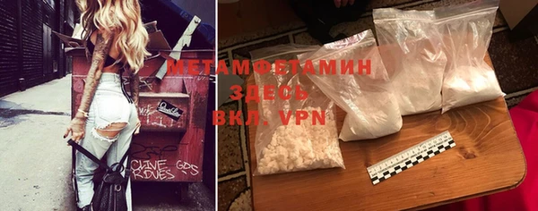 кристаллы Дмитровск