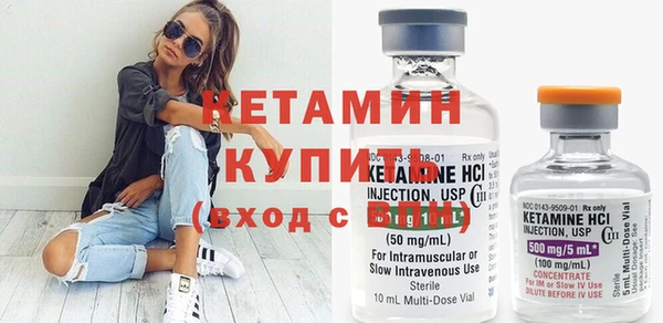 кристаллы Дмитровск