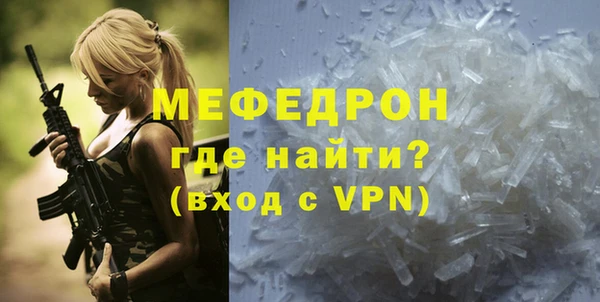 ECSTASY Гусиноозёрск