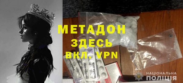 кристаллы Дмитровск