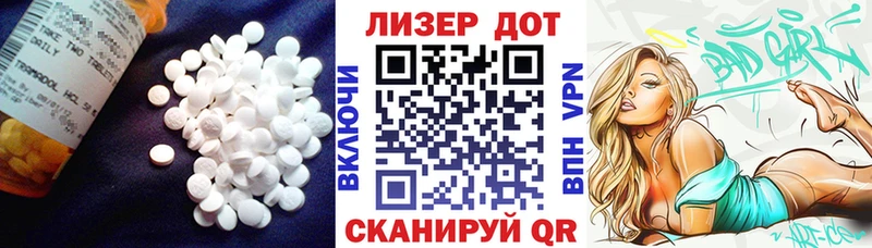 МЕГА как войти  Ногинск  ЛСД экстази ecstasy  где купить наркотик 