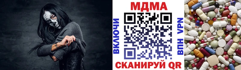 MDMA Molly  hydra ТОР  Ногинск 