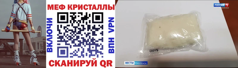 МЕФ VHQ  Ногинск 