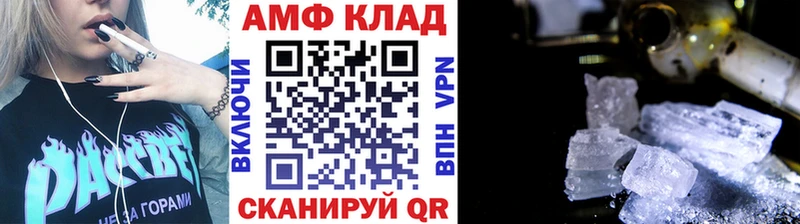 Первитин пудра мега зеркало Ногинск